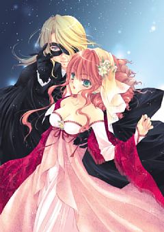 ガーディアン・プリンセス表紙